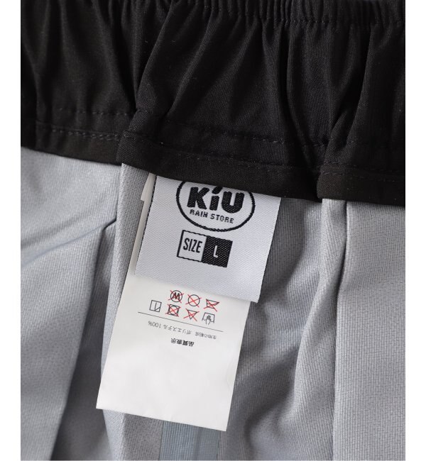 Paris Saint-Germain × KiU】別注 WP FISHING PANTS|EDIFICE