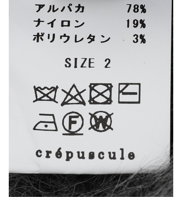 【CREPUSCULE / クレプスキュール】 Suri Alpaca Short Gown