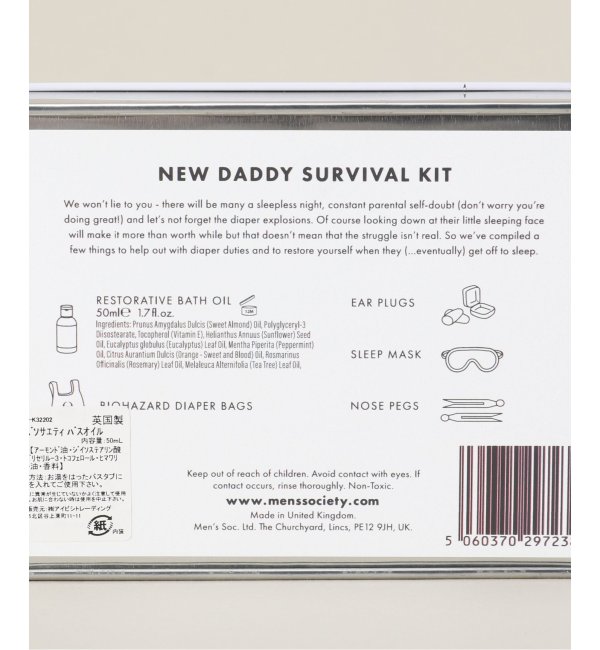 daddy survival kit items