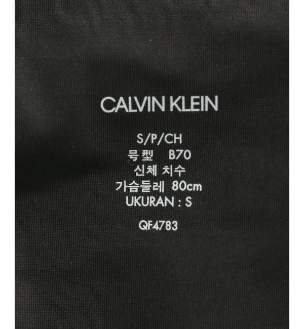 calvin klein lined bralette retro