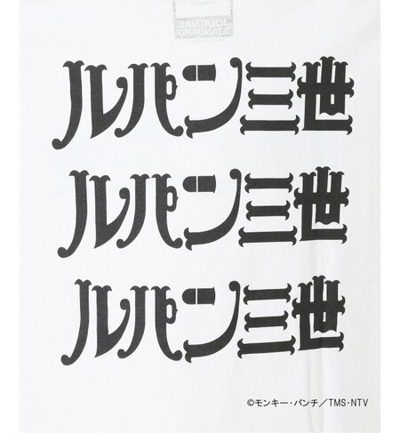 追加 ルパン3世 Journal Standard アニメ化 50周年記念企画 Tシャツ Journal Standard ジャーナルスタンダード の通販 アイルミネ