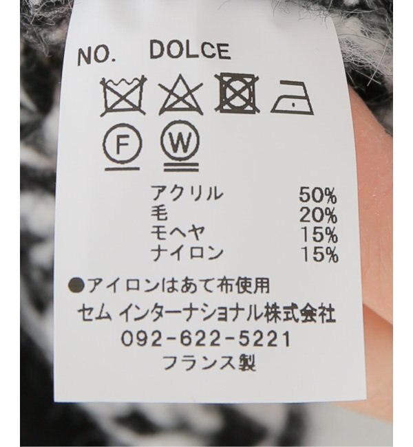 TRICOTS JEANMARC/トリコ・ジャンマルク】 DOLCE Hoodie Knit PO
