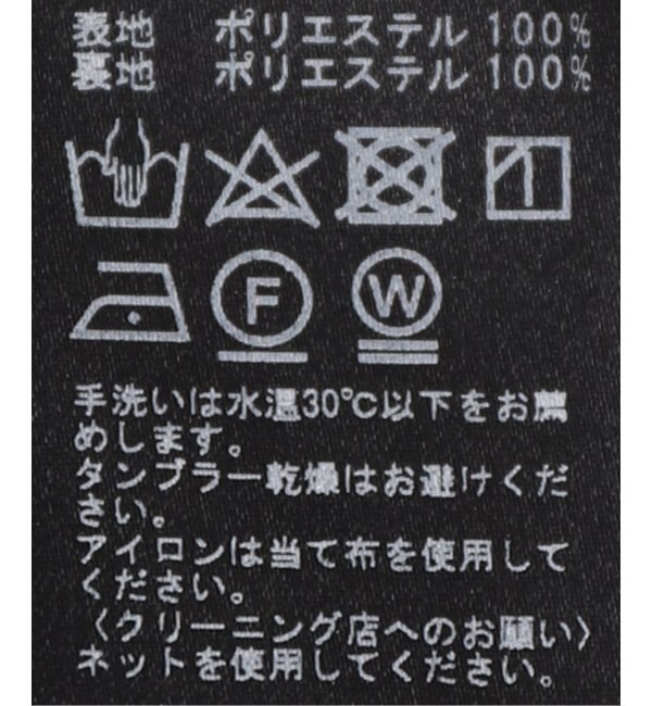 メモリーコクーンギャザースカート|JOURNAL STANDARD(ジャーナル