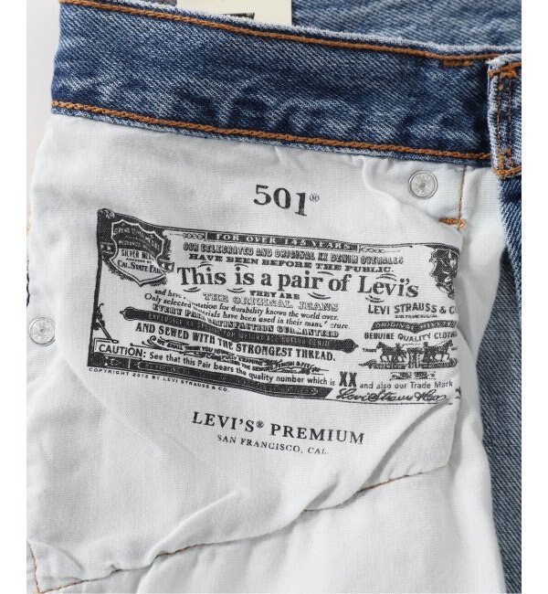 追加》【LEVI'S/リーバイス】 501 CROP：デニムパンツ|JOURNAL