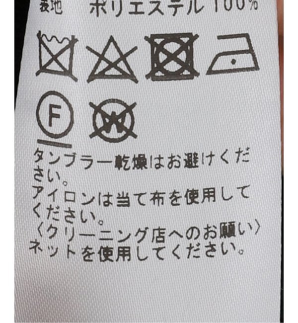 サキソニーチェック サルエルパンツ|JOURNAL STANDARD