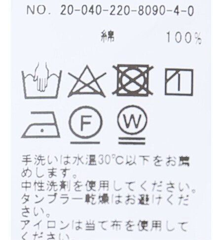 コットンネルシャツワンピース Spick Span スピック スパン の通販 アイルミネ