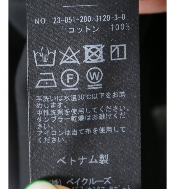 シアーフリルカラーブラウス|Spick & Span(スピック&スパン)の通販 ...