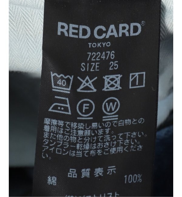 【RED CARD TOKYO / レッドカード トーキョー】JAZZ