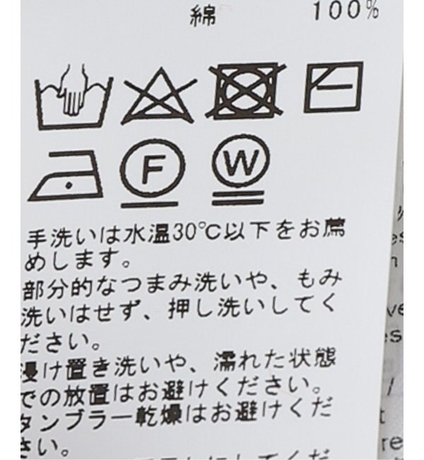 GANNI/ガニー】 Graphic Cotton Vest|Spick & Span(スピック＆スパン
