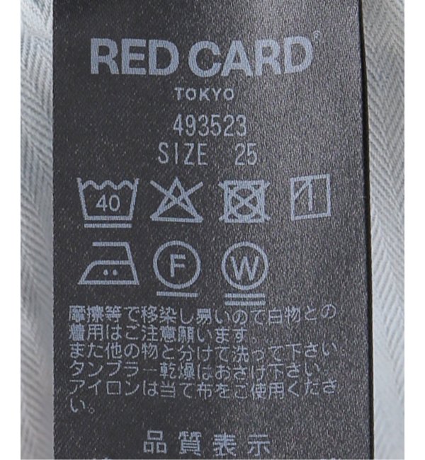 RED CARD TOKYO/レッドカードトーキョー】Marmalade Midrise|La