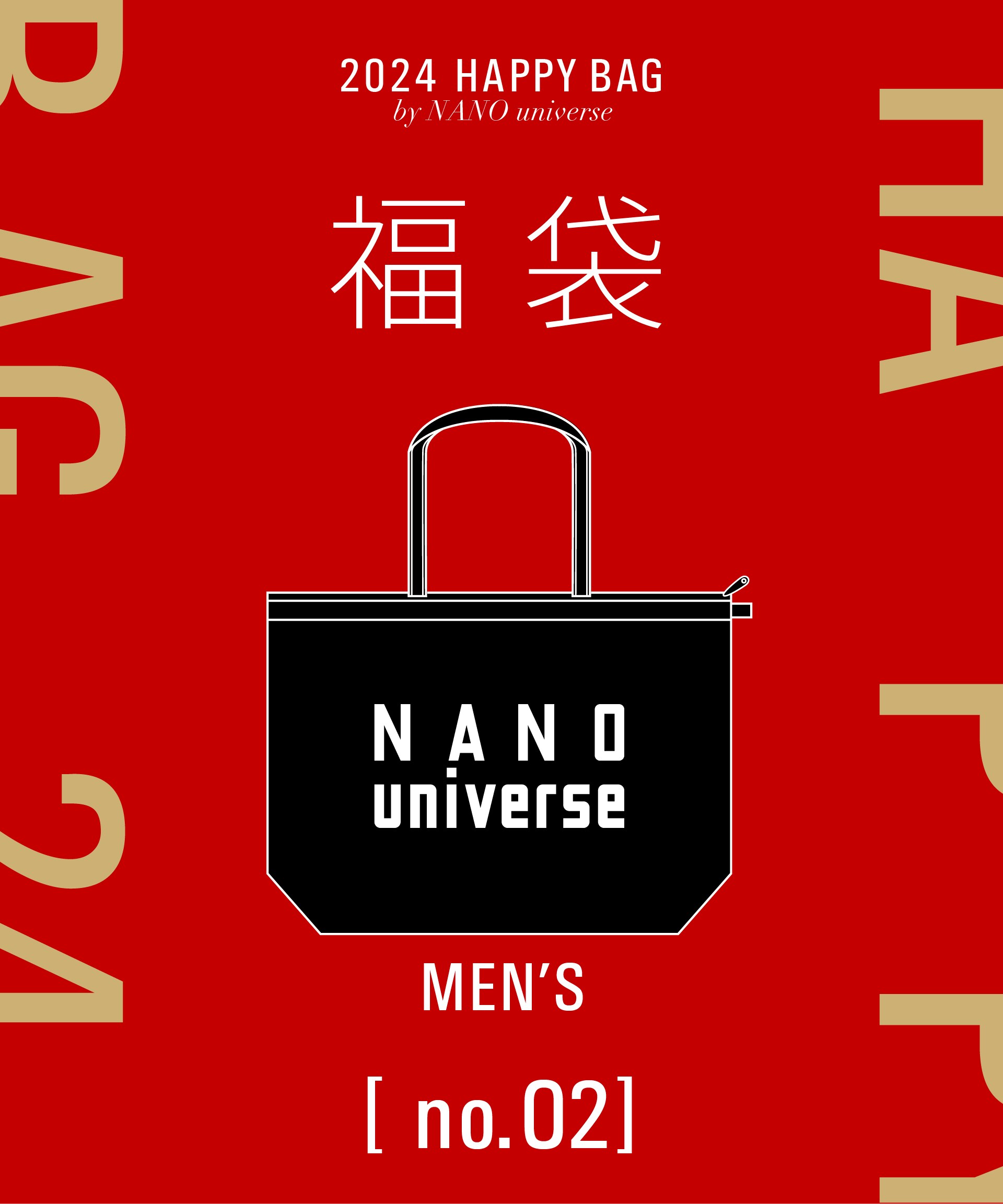 福袋】NANO universe (MEN)|nano・universe(ナノ・ユニバース)の通販