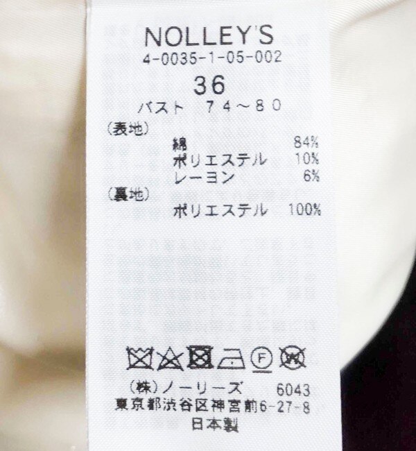 BISHU JAPAN コットンフラッグツィードVネックジャケット|NOLLEY'S