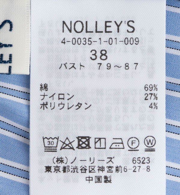 衿フリルシャツ|NOLLEY'S(ノーリーズ)の通販｜アイルミネ