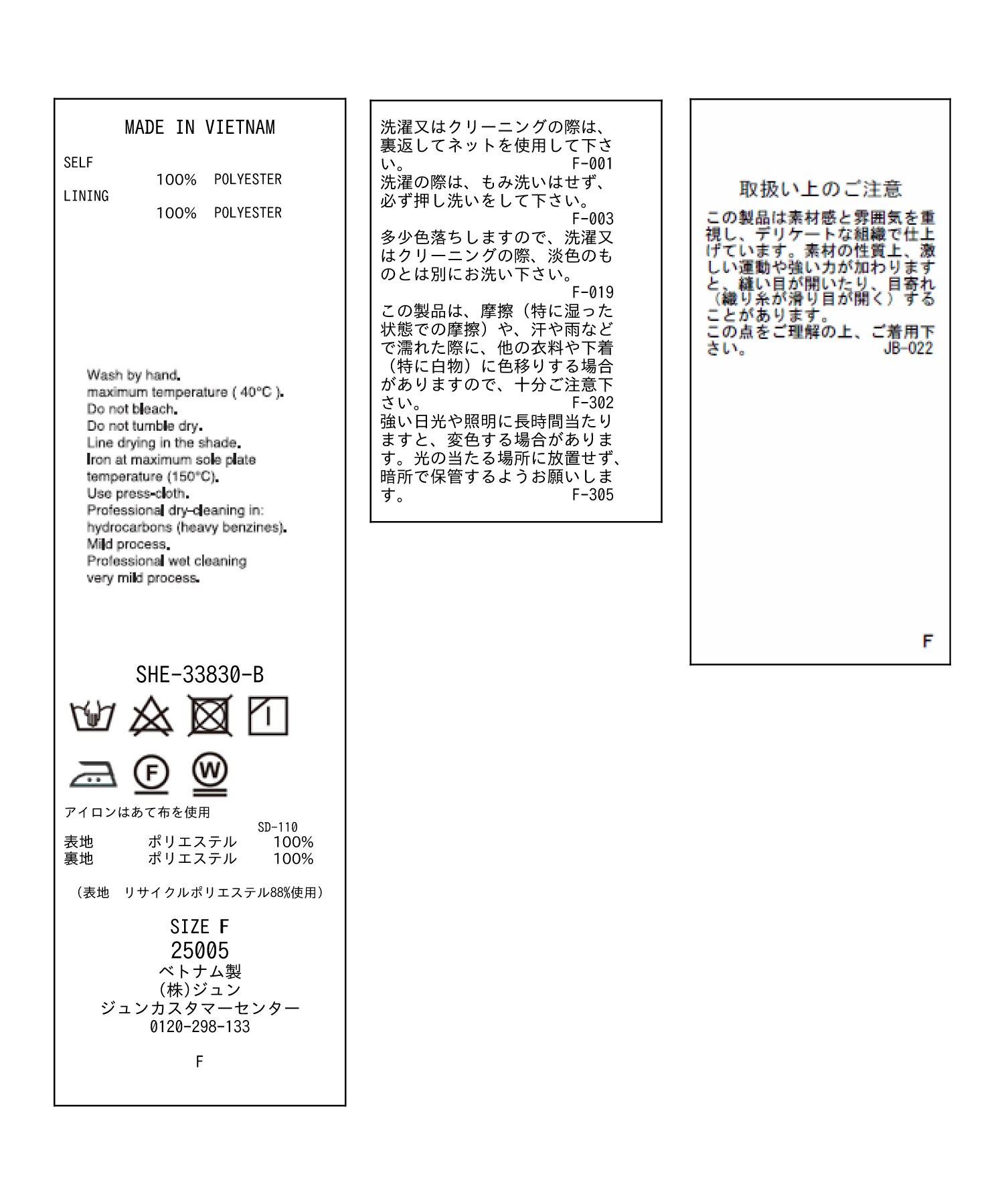 2WAYツイルフレアジャンパースカート【サステナブル】