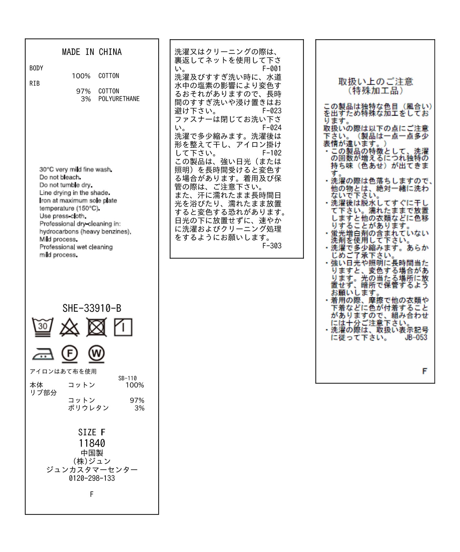 【WEB限定】フードスウェットワンピース【洗える】