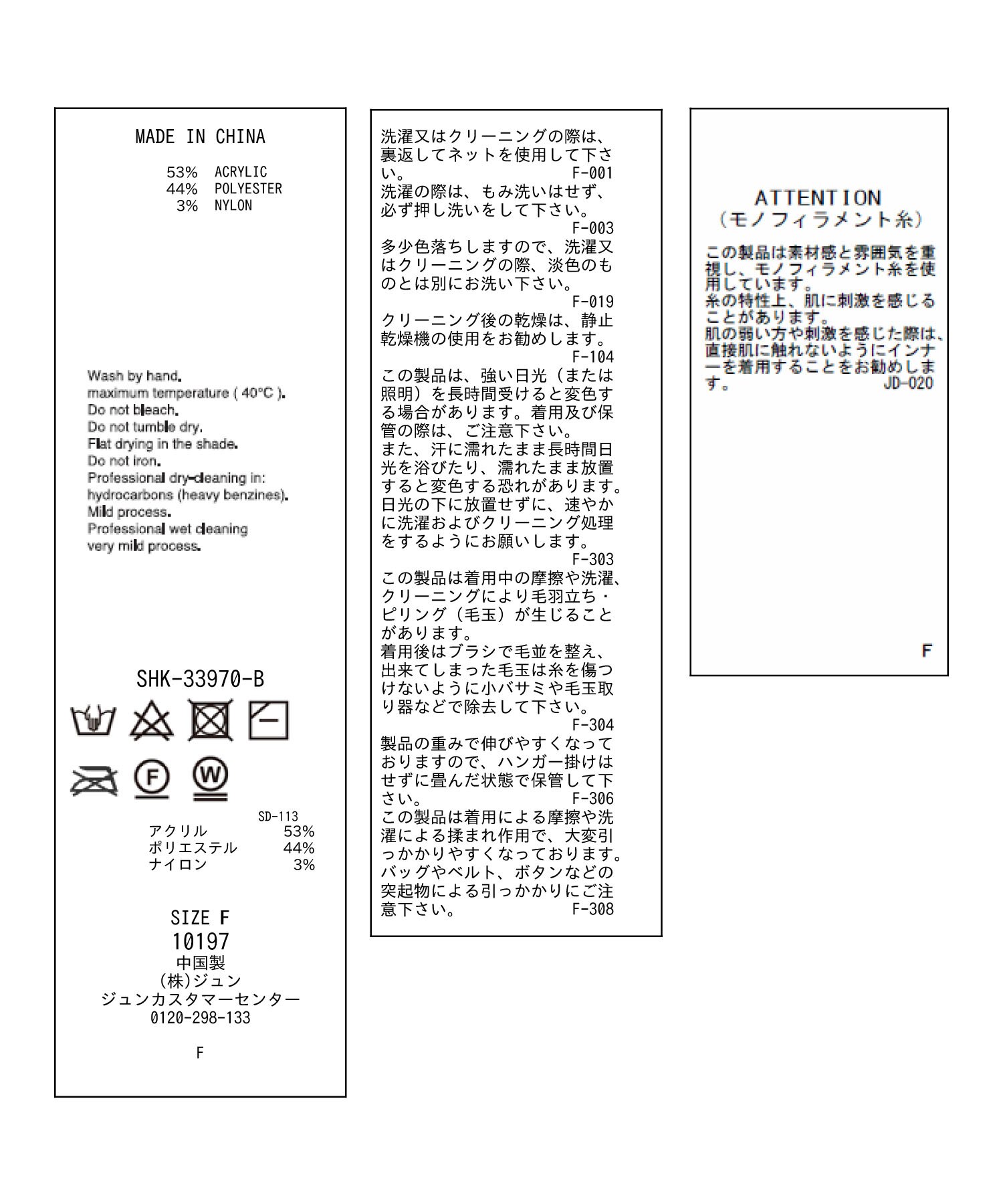 WEB限定】前後2WAYラメニットカーディガン【セットアップ対応・洗える