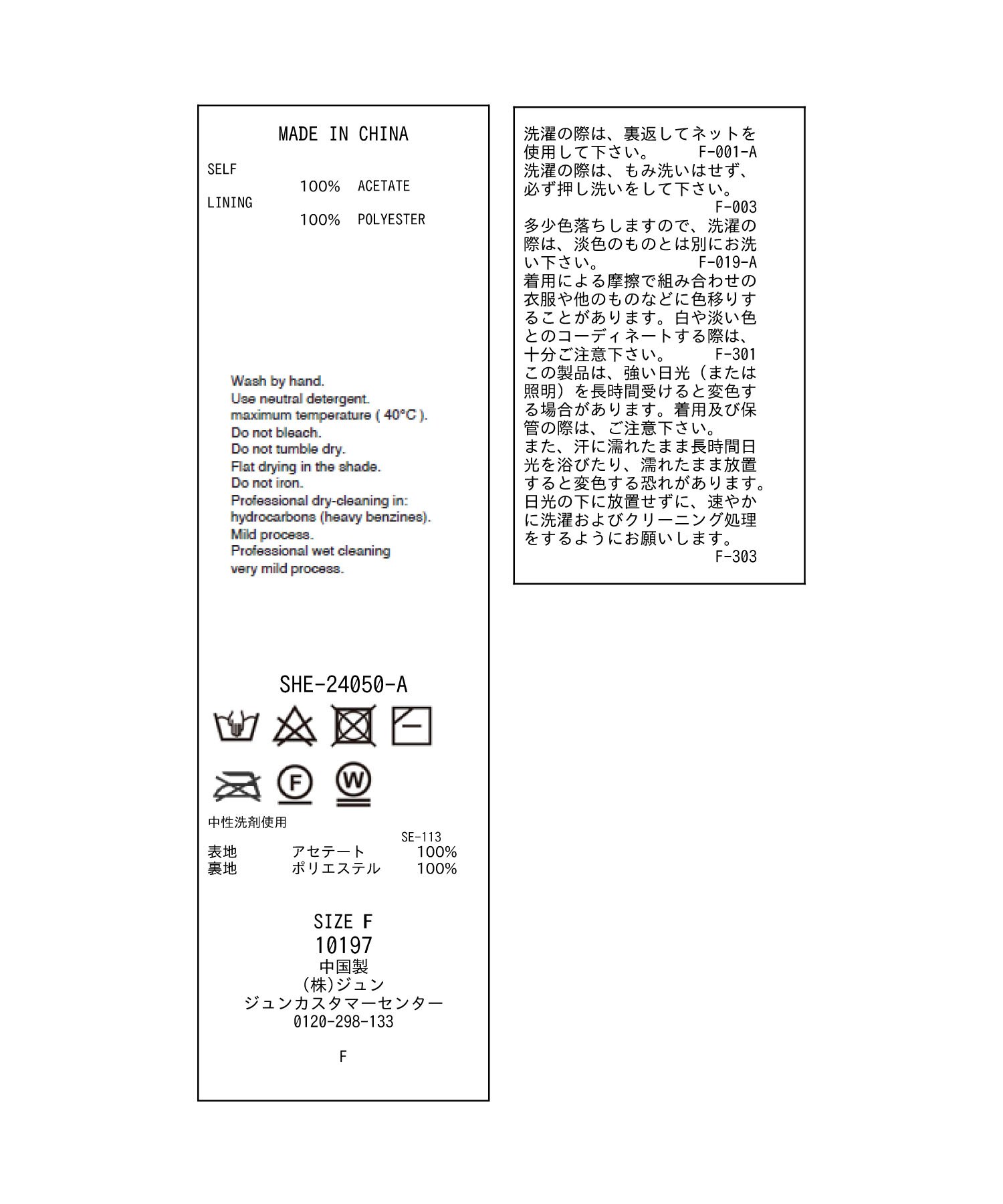 WEB限定】前後2WAYワッシャーサテンキャミワンピース【洗える】|SALON