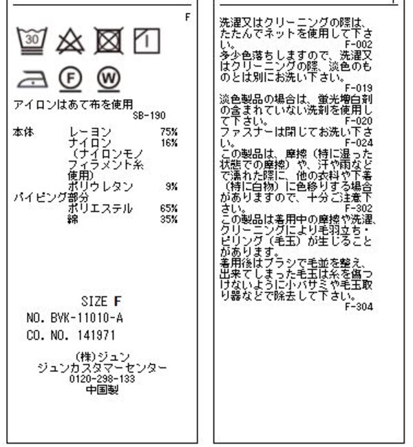 222-222200011490001-55
