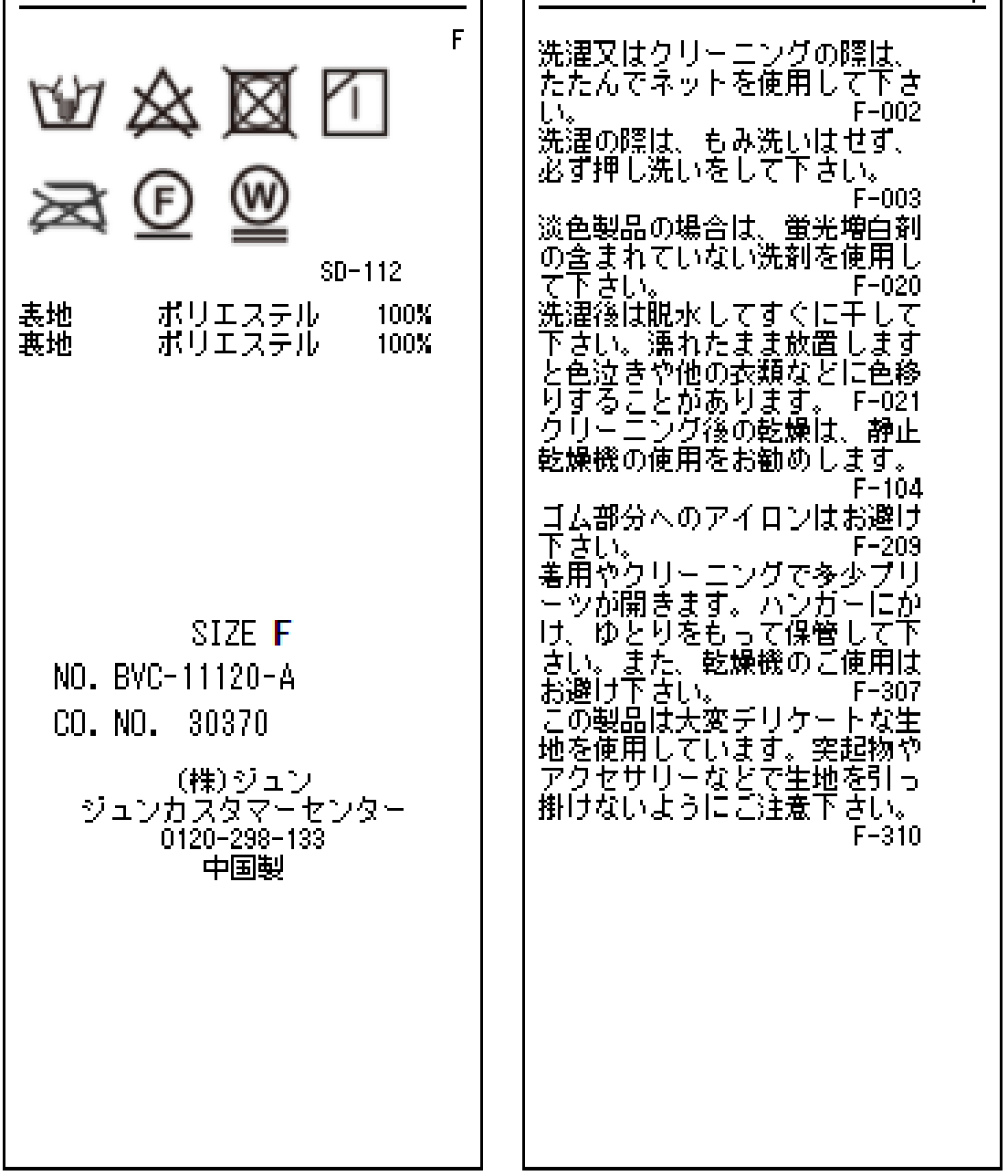 プリントマジョリカプリーツスカート|VIS(ビス)の通販｜アイルミネ