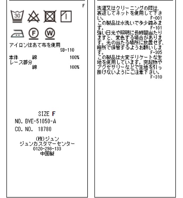 Web限定 ピンタックボリューム袖前あきワンピース Vis ビス の通販 アイルミネ