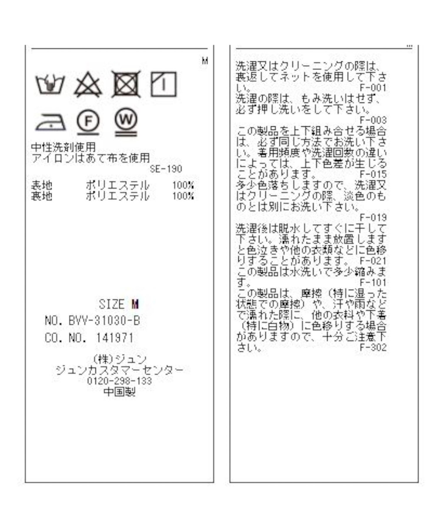 【セットアップ対応】カラーツイードゆるジャコット