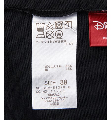 Disney ディズニー Mickeyロゴtシャツ Rope Picnic ロペピクニック の通販 アイルミネ