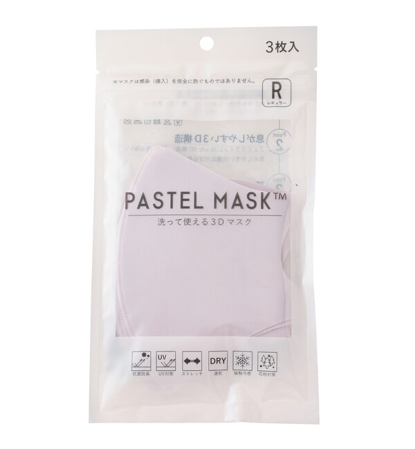 一部店舗限定 Pastel Mask Rope Picnic ロペピクニック の通販 アイルミネ