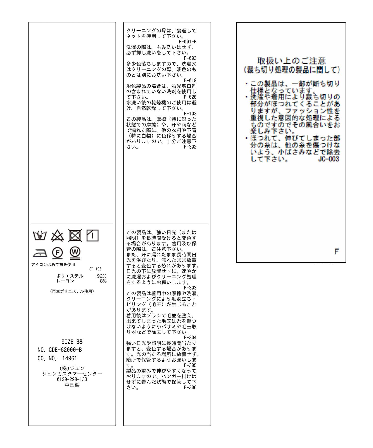 WEB限定】着丈が選べる/オーバーサイズカフタンワンピース|ROPE