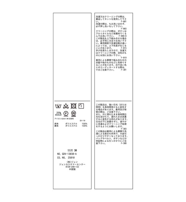223-223220011210003-15