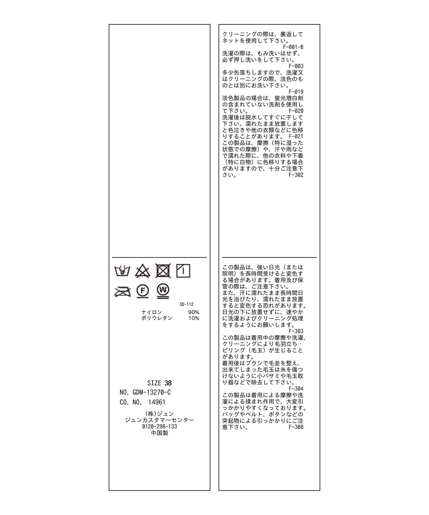 新色追加/シアージャガードタートル|ROPE' PICNIC(ロペピクニック)の