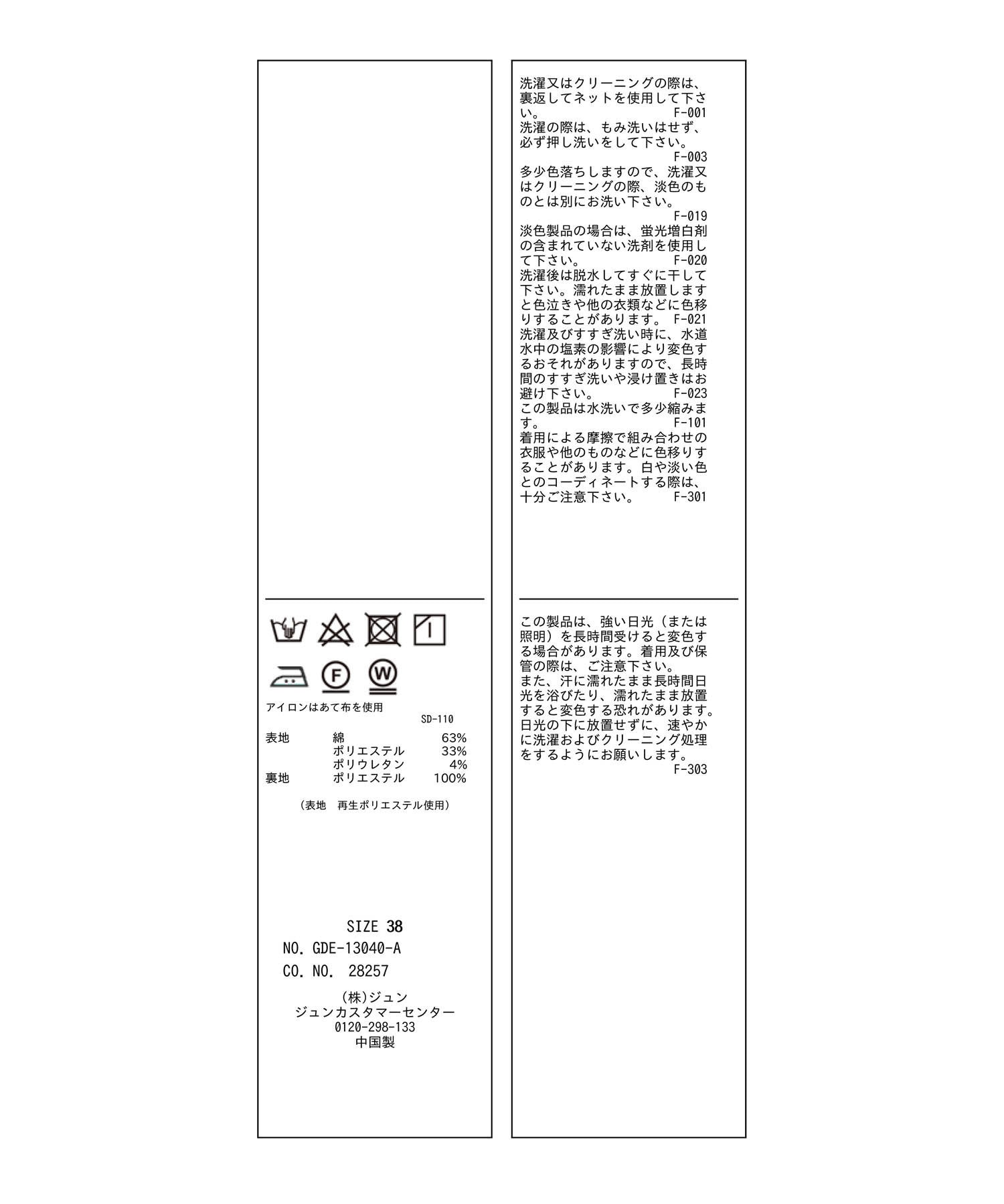 着丈が選べる/ストライプワンピース