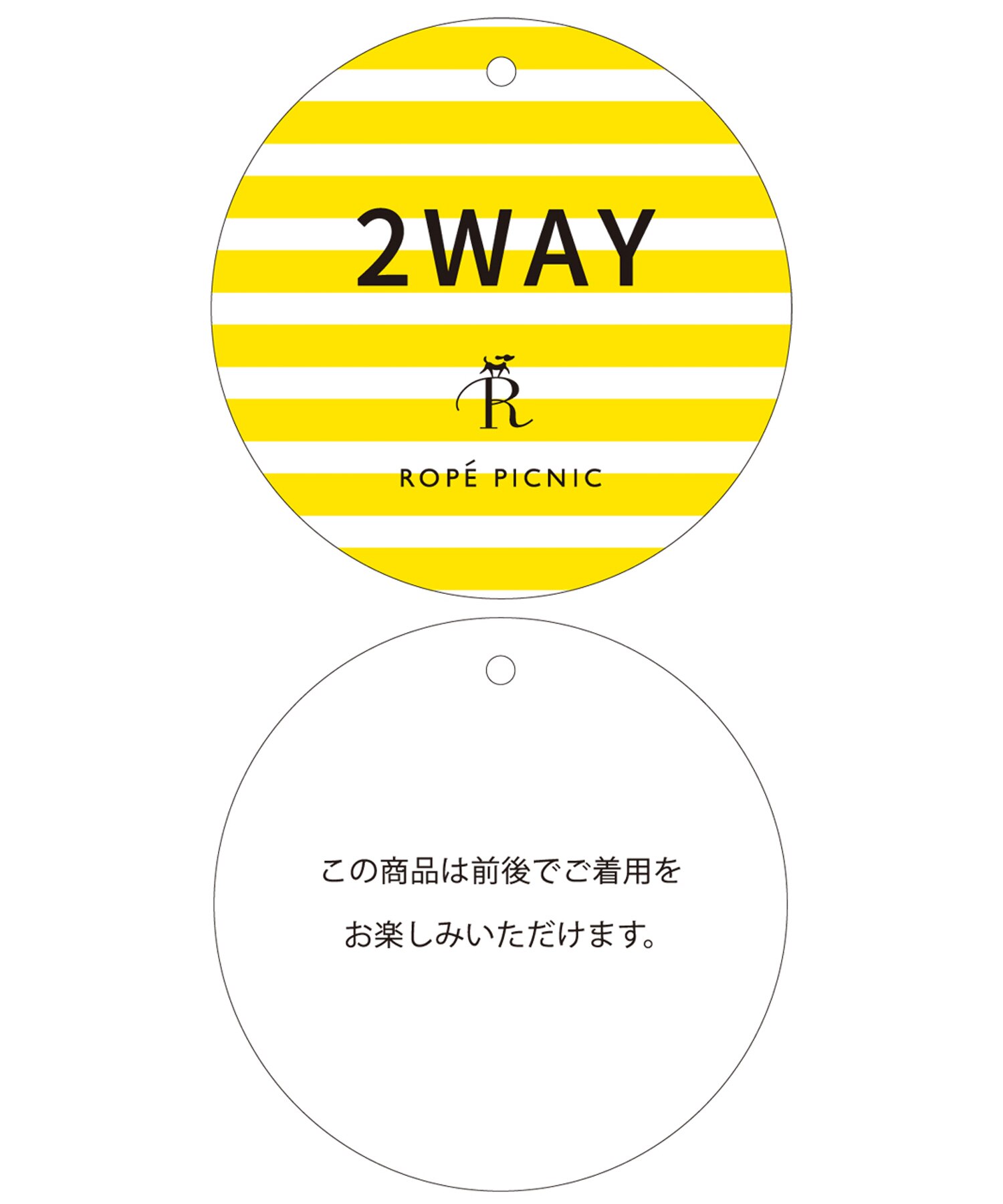 WEB限定】リンクコーデ/2WAY/深Vネックジャンパースカート|ROPE