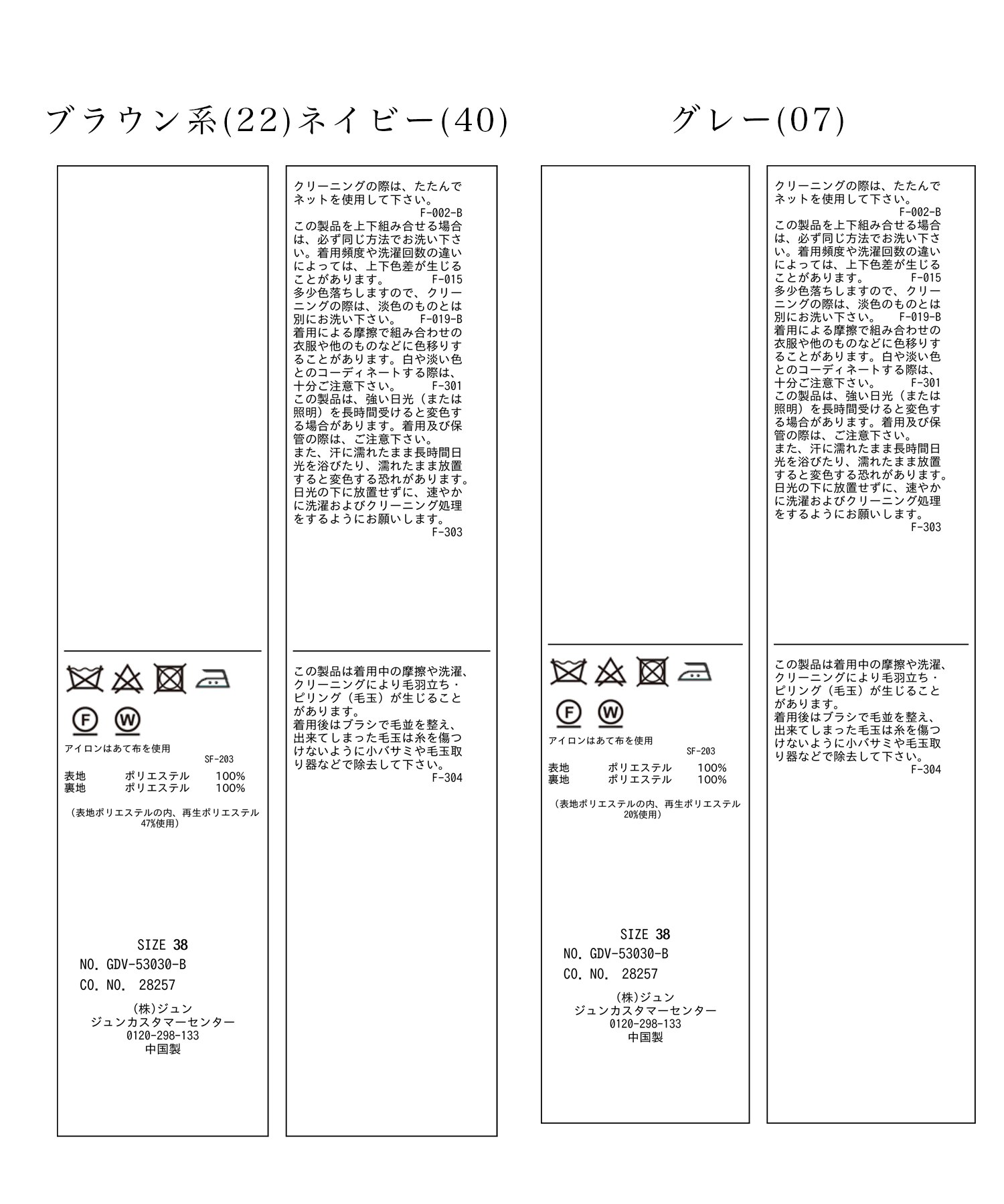 スタイルアップが叶うクロップドジャケット