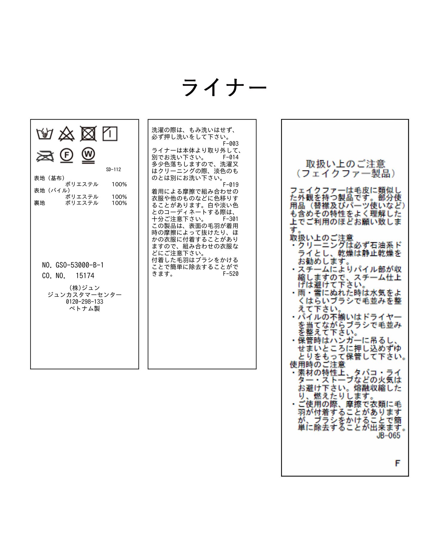 花粉ガード・撥水加工/ライナー取り外しサイドスリットモッズコート