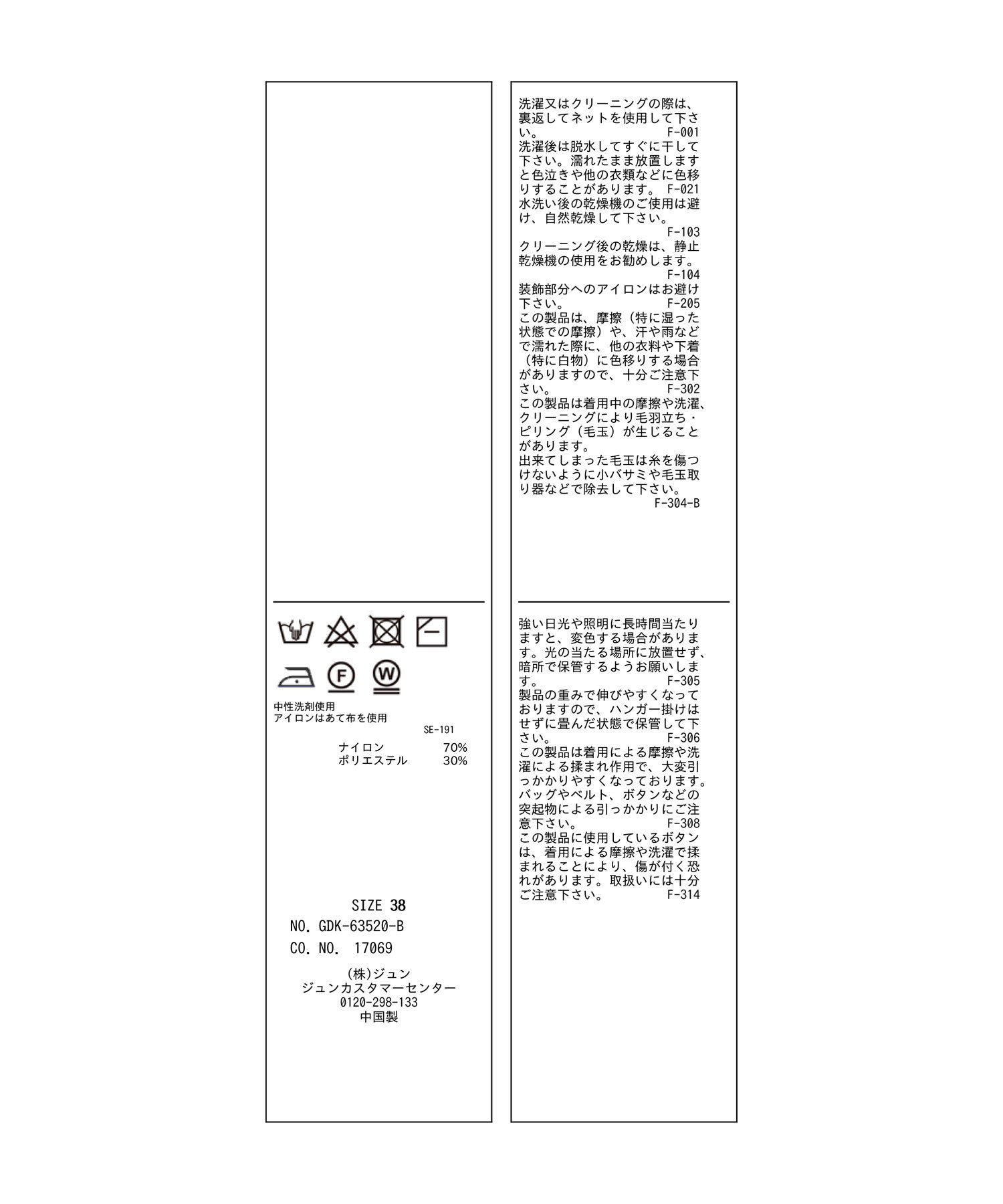 emur/エミュール】洗濯機OK・2WAY/フリルカラーカーディガン|ROPE