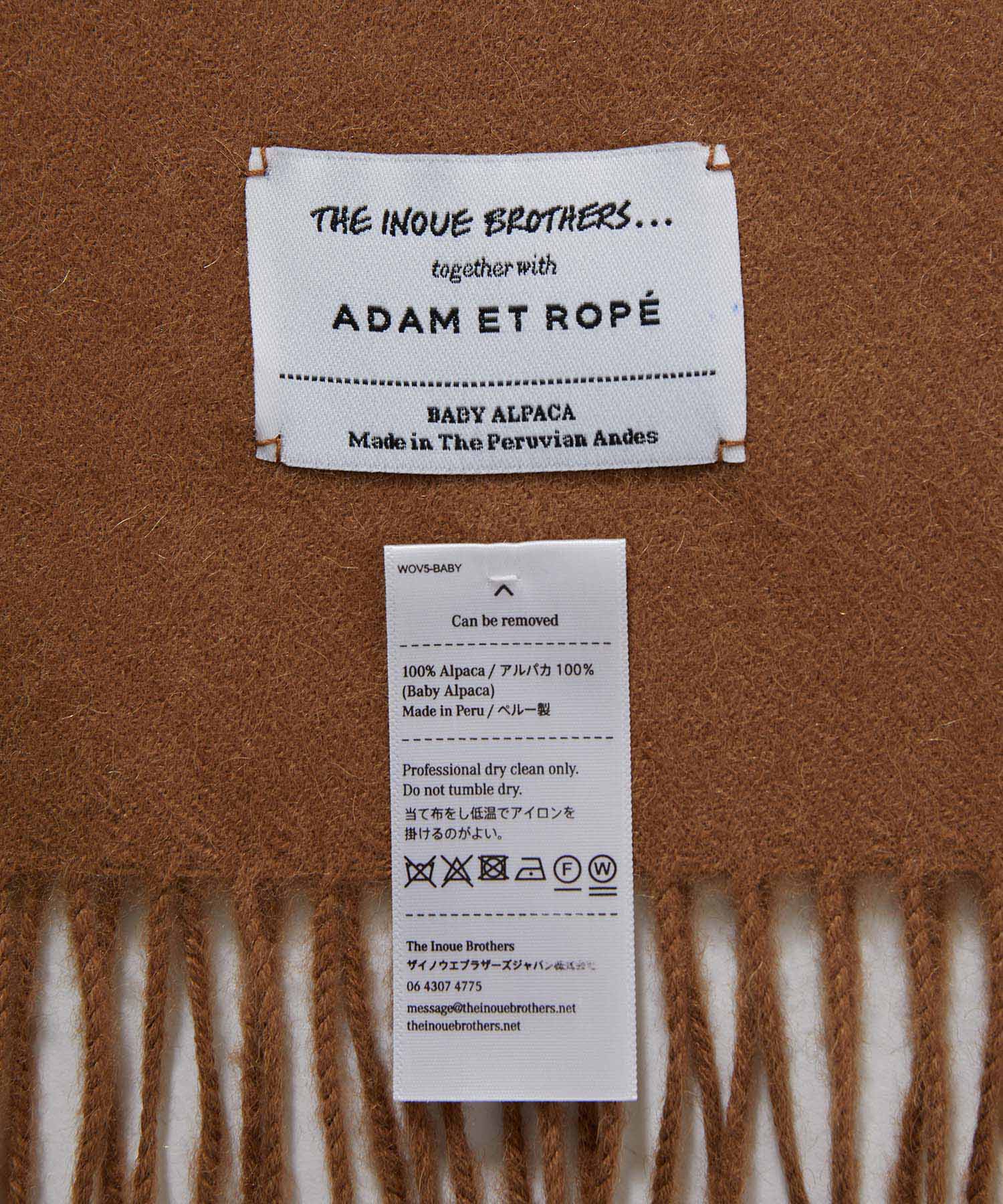 見事な ADAM ET ROPE THE INOUE BROTHERS別注 大判マフラー - 小物