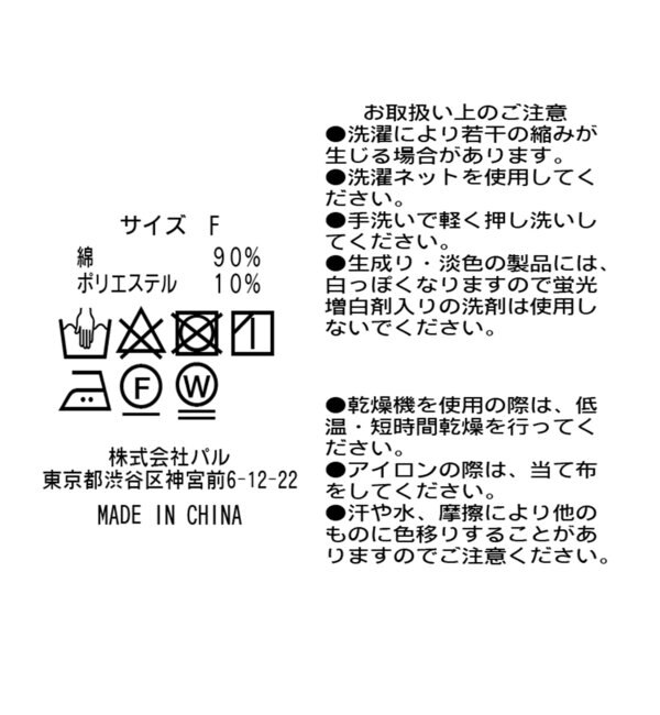 ここでしか手に入らない Web限定 ダブルトッパーカーデ Un Dix Cors アンディコール の通販 アイルミネ