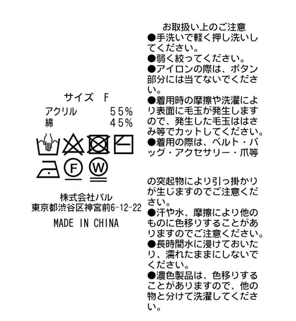 色違いで揃えたくなる定番トップス 肩ボタンボーダーニット Un Dix Cors アンディコール の通販 アイルミネ