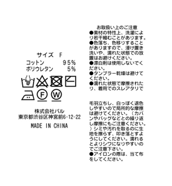 色違いで揃えたくなる万能インナー Wストラップキャミ Un Dix Cors アンディコール の通販 アイルミネ