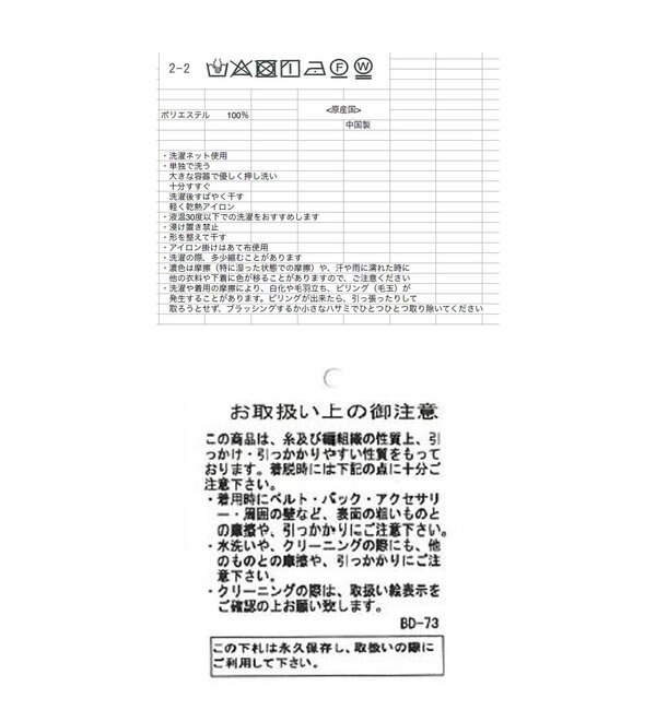 羽織るだけでサマになる】クルーネックニットブルゾン|RIVE DROITE