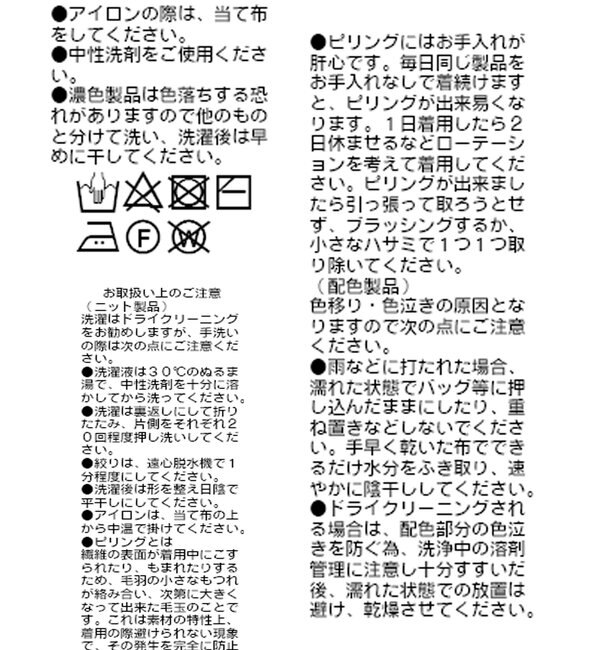 RIVE DROITE｜【Yoshiiiiiiコラボカラー登場!】フットボールロゴニット | Rakuten  Fashion(楽天ファッション／旧楽天ブランドアベニュー)MZ0808