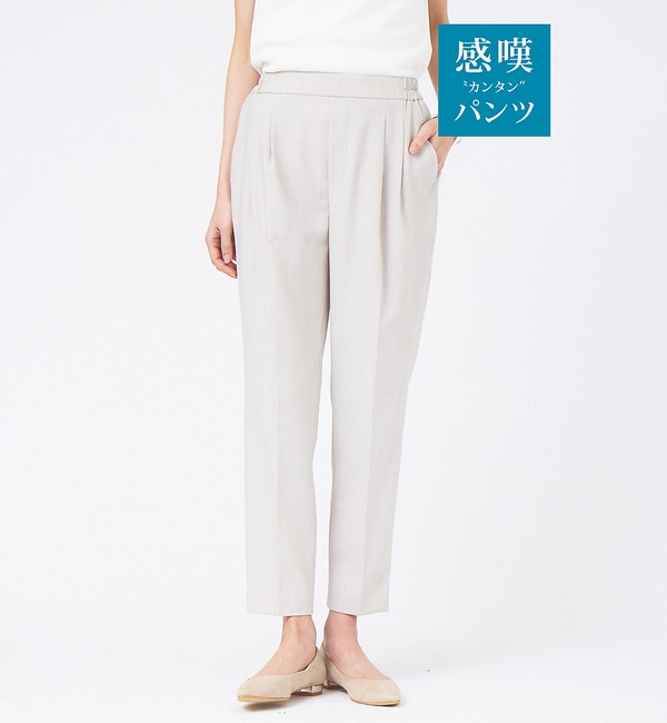 感嘆ドライタッチタックテーパードパンツ|abahouse mavie(アバハウス マヴィ)の通販|アイルミネ ABAHOUSE タックテーパードパンツ(Usual Fit) Mサイズ