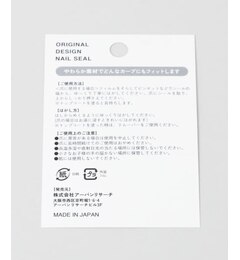 Smelly ネイルシール Urban Research アーバンリサーチ の通販 アイルミネ Smelly ネイルシール Urban Research アーバンリサーチ の通販 アイルミネ