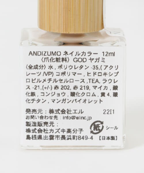 UR ANDIZUMO ネイルカラーGOD|URBAN RESEARCH(アーバンリサーチ)の通販