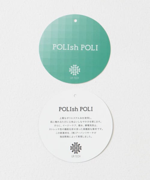 ROSSO 『UR TECH POLIsh POLI』イージーケアブラッシュドストレッチジャケット