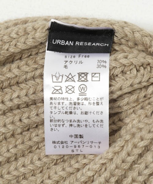 UR フライトニットキャップ|URBAN RESEARCH(アーバンリサーチ)の通販