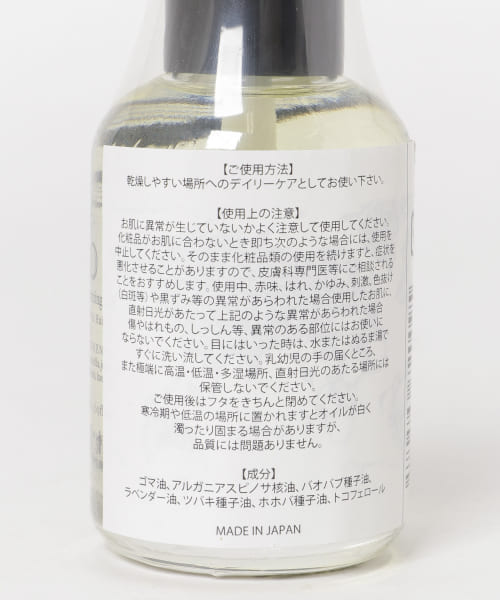 UR O skin & hair オー・オイル モイスト 50ml|URBAN RESEARCH