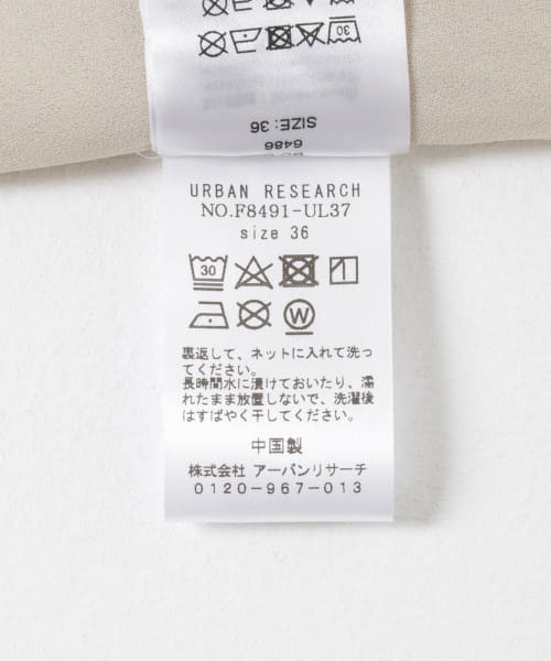 UR GANNI Organza A-shaped Dress|URBAN RESEARCH(アーバンリサーチ)の