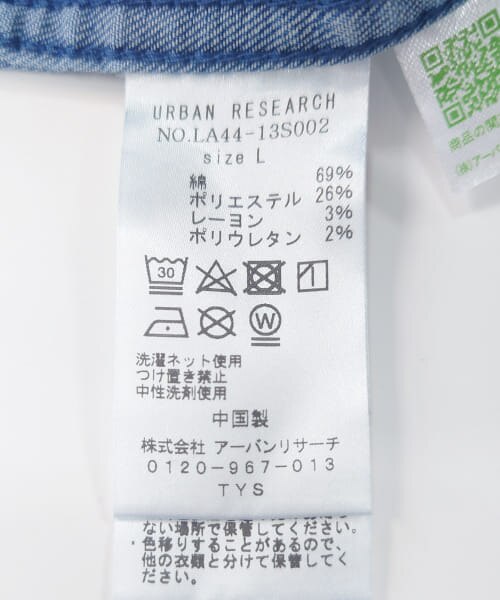 Sonny Label ストレッチデニムレギュラーシャツ|URBAN RESEARCH