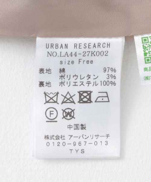 Sonny Label オーバーサイズステンカラーコート|URBAN RESEARCH Sonny Label オーバーサイズステンカラーコート|URBAN RESEARCH
